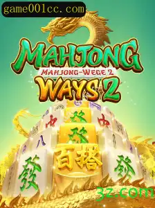 Descubra MahjongWays2: Um Mergulho no Mundo do Mahjong